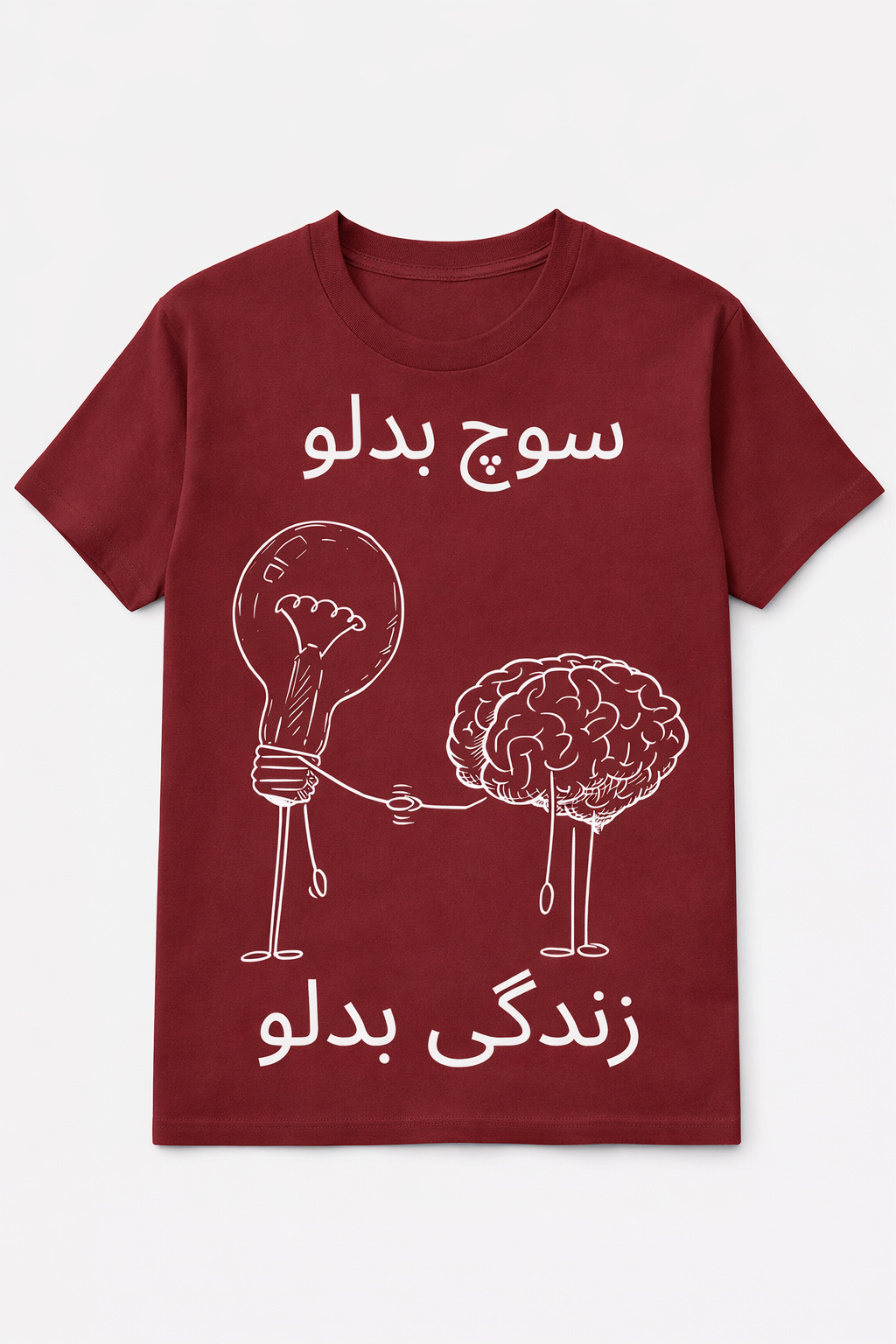 Maroon Soch